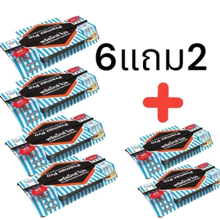 บ้านแมลงสาบ PremaxPro ดักแมลงสาบ กำจัดแมลงสาบ กาวดักแมลง กำจัดจิ้งจก แมลงสาบ จิ้งจก แมลง ปลอดภัย ใช้ในบ้าน