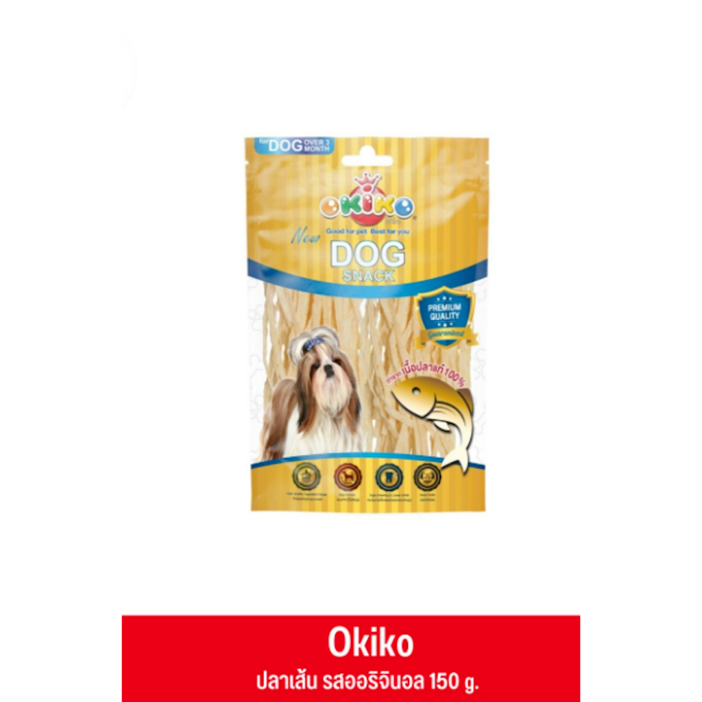 OKIKO โอกิโกะ ขนมสุนัข ปลาเส้น รสออริจินอล 150 กรัม(150g.)