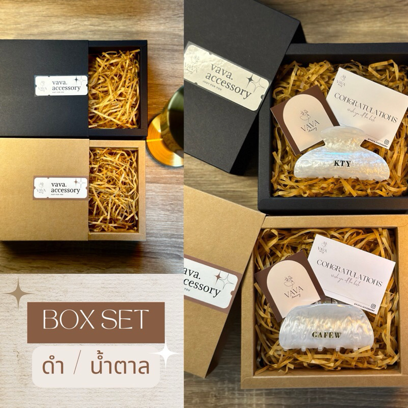 กล่องของขวัญ boxset แถมการ์ด(ไม่มีกิ๊บ)
