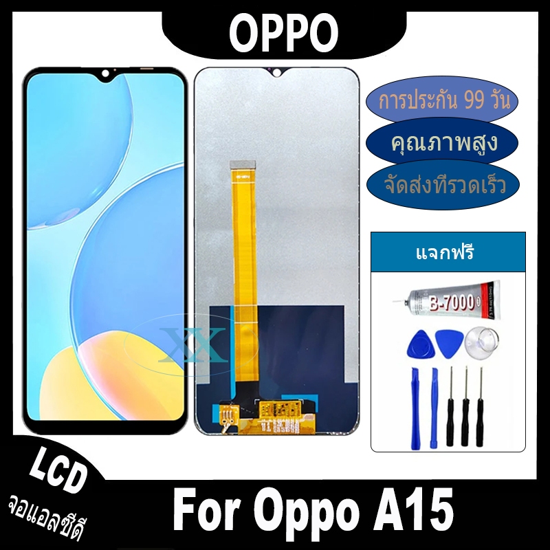 หน้าจอ LCD Display จอ + ทัช OPPO A15 A15s A16k อะไหล่มือถือ อะไหล่ จอพร้อมทัชสกรีน ออปโป้ A16k งานแท้ พร้อมส่ง