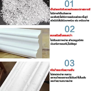 คิ้วบัวติดผนัง2/3/4ซม คิ้วบัวผนังโพลียูรีเทนที่ ทนน้ำ ติดตั้งง่าย ตกแต่งผนัง 3Dวอลเปเปอร์ติดผนัง ไม้ระแนงตกแต่งผนัง