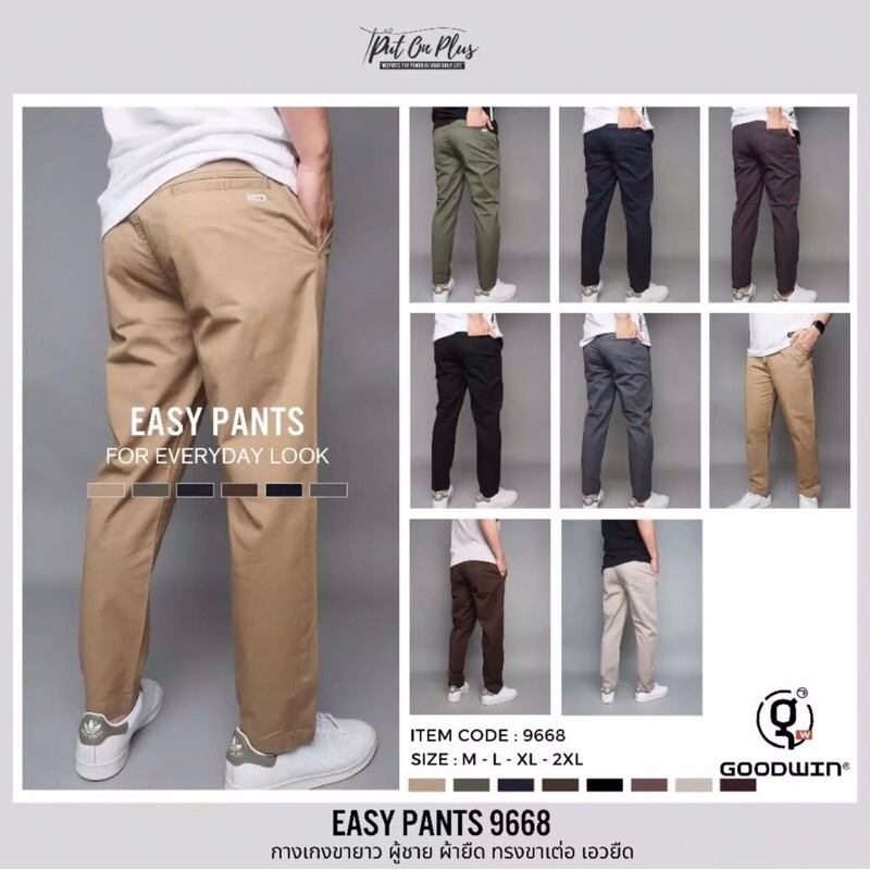 Goodwin รุ่น 9668 กางเกงขายาวผู้ชายผ้ายืดทรงขาเต่อ เอวยืด มีเชือกผูก