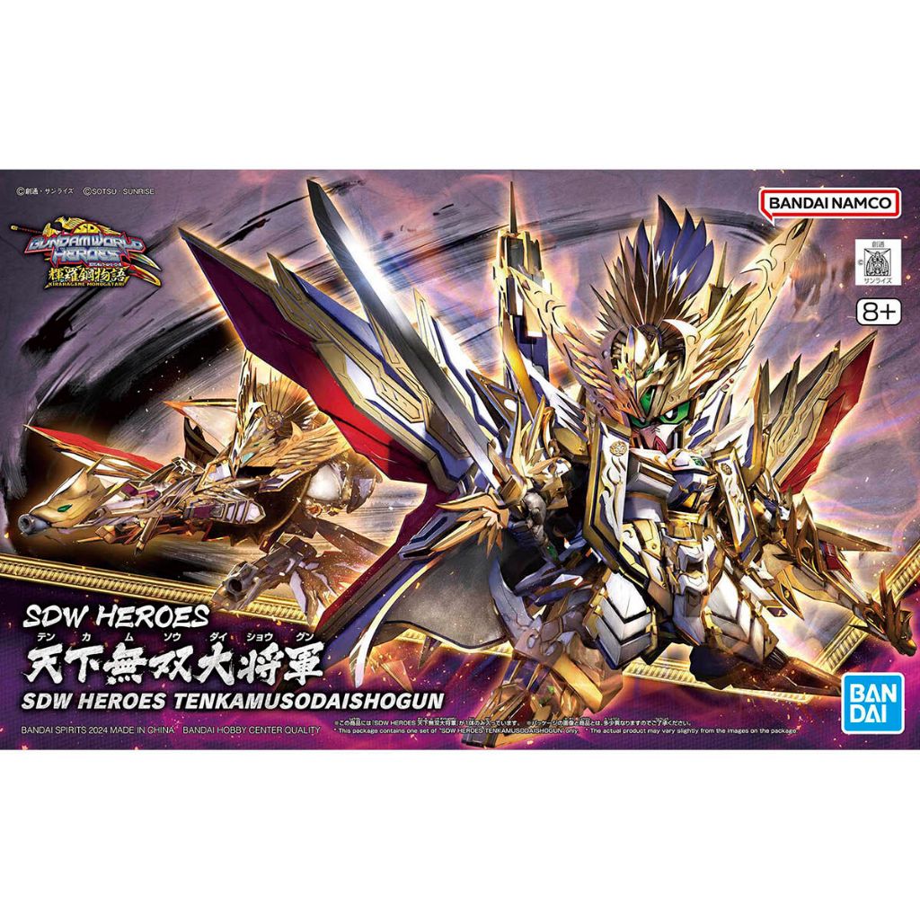 SDW HEROES TEN KAMUSODAISHOGUN สินค้าพร้อมส่ง