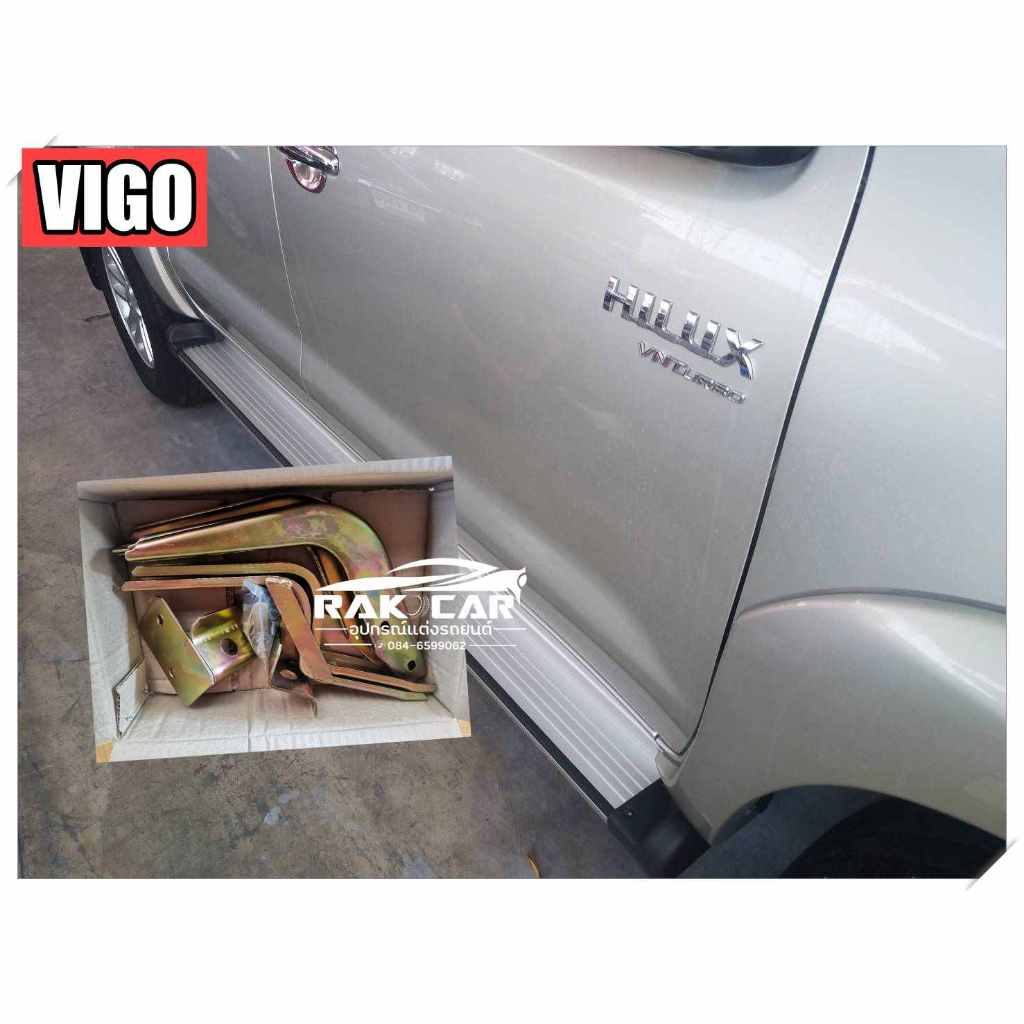 ขาบันไดข้าง วีโก้ vigo 2004-ปัจจุบัน สินค้าตรงรุ่น ไม่ต้องแปลง อุปกรณ์ครบชุด