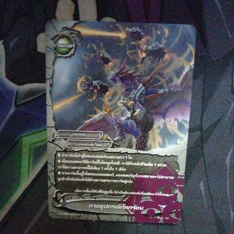 กายอุปกรณ์กัดกร่อน X-UB03/0032TH