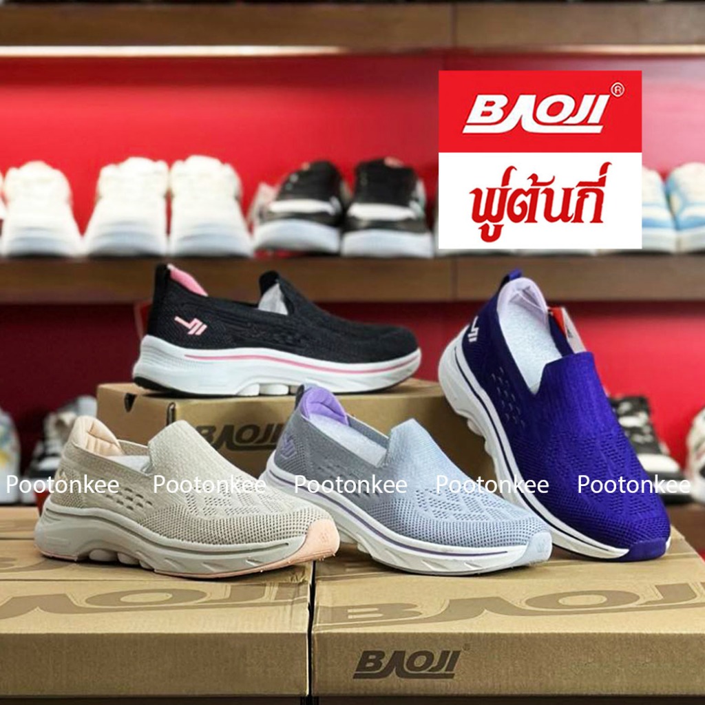 Baoji BJW 1046 รองเท้า บาโอจิ รองเท้าแบบสวม Slip on สำหรับผู้หญิง ไซส์ 37-41 ของแท้ พร้อมจัดส่ง