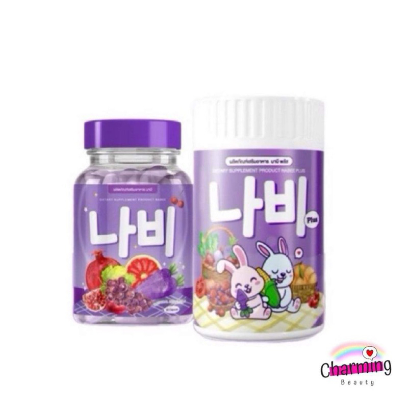 แท้ % นาบีกลูต้า นาบี Gluta NABEE กลูต้าวิตซี & นาบีพลัส Nabee Plus น้ำชง [ 1 กระปุกมี 30 แคปซูล]