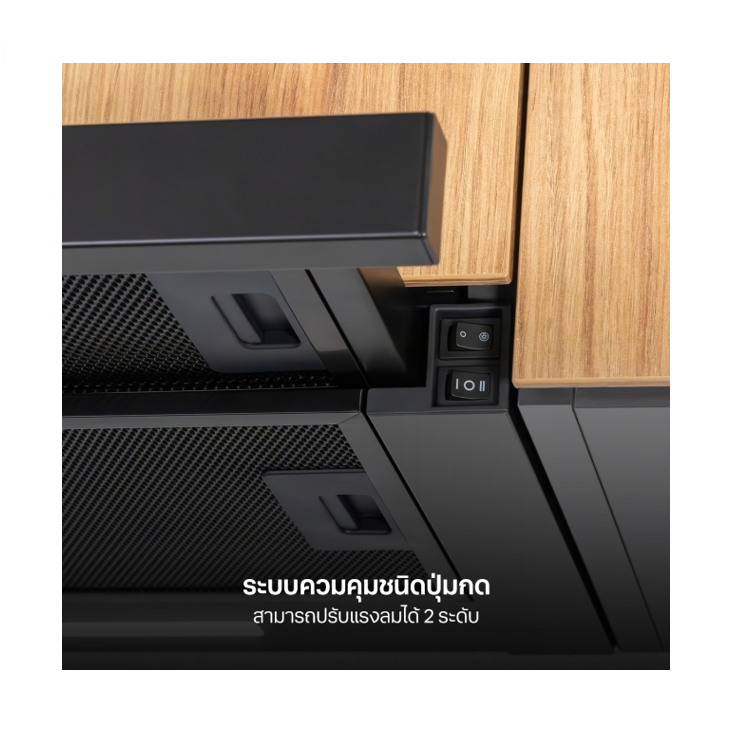 (Eve) เครื่องดูดควันสีดำแบบฝังรางเลื่อน รุ่น HS-BKT62C-60 + เตาไฟฟ้าเซรามิค 2 หัว แบบฝัง HB30-2CEMSC ฟรี แผ่นกรองคาร์บอน รูปที่ 2
