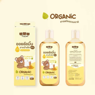 🌟 พร้อมส่ง🌟 ออยล์ขมิ้น ขนาด 220ml. ออยล์บำรุงผิว ลดรอยแดง รอยดำ รอยแผลเป็น