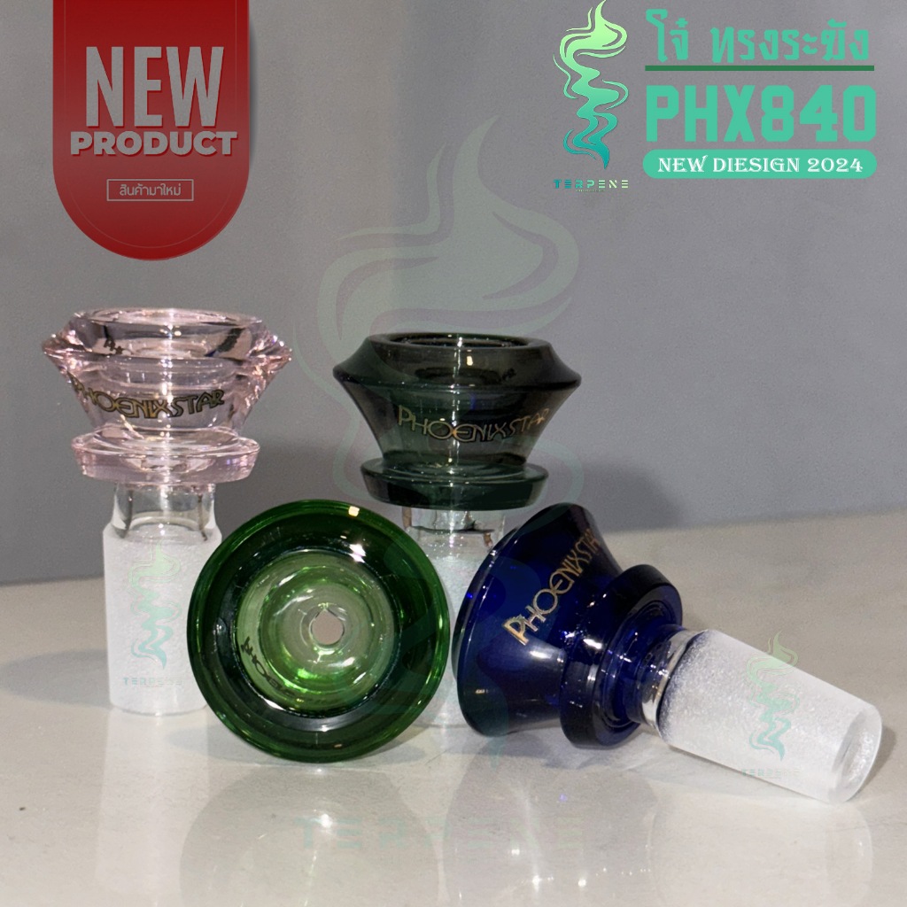 [ใหม่]Phoenix Star Bowl Bong คัพแก้ว โจ๋แก้ว ทรงกรวย แบบกระดิ่ง รุ่น PHX840 ขนาด 14 มม. ของแท้ มี logo
