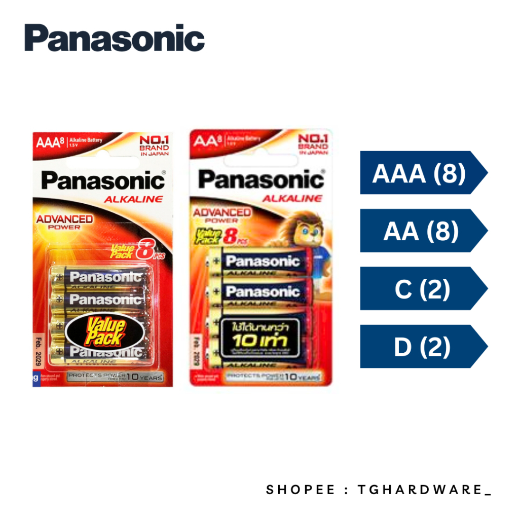 ถ่าน Panasonic ขนาด AAA / AA / C / D Alkaline ถ่านไฟฉาย