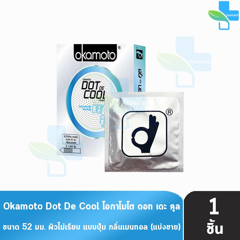 Okamoto Dot De Cool โอกาโมโต ด็อท เดะ คูล ขนาด 52 มม. [แบ่งขาย 1 ชิ้น] ถุงยางอนามัย มี 1350ปุ่ม กลิ่นเมนทอล O0017