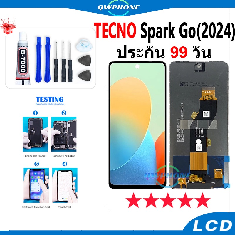 LCD Tecno Spark Go 2024 หน้าจอ+ทัช หน้าจอโทรศัพท์ หน้าจอ จอ Tecno sparkgo 2024 จอแถมชุดไขควง+กาว tec