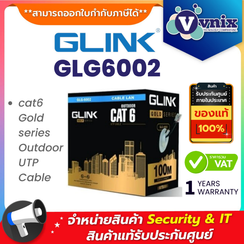 Glink GLG6002 cat6 Gold series Outdoor UTP Cable By Vnix Group