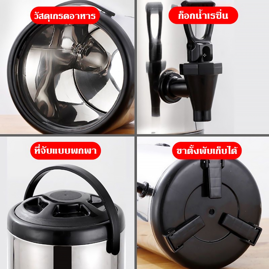 ถังชานม ถังพักชา กระติกกดน้ำ ขนาด6/8/10/12ลิตร กระติกกดน้ำมีที่กดน้ำ