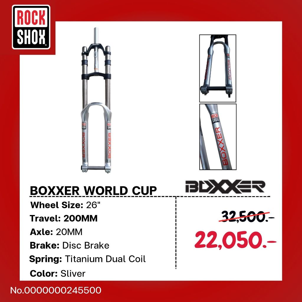 โช๊คหน้าจักรยานเสือภูเขา Rockshox BOXXER WORLD CUP 26''