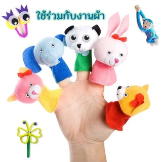 แบ่งขาย ลูกตาปลอม พลาสติกใสกลิ้งได้ ตาตุ๊กตา งานDIY งานประดิษฐ์ ขนาด 35mm-5mm พร้อมส่ง มีเก็บปลายทาง