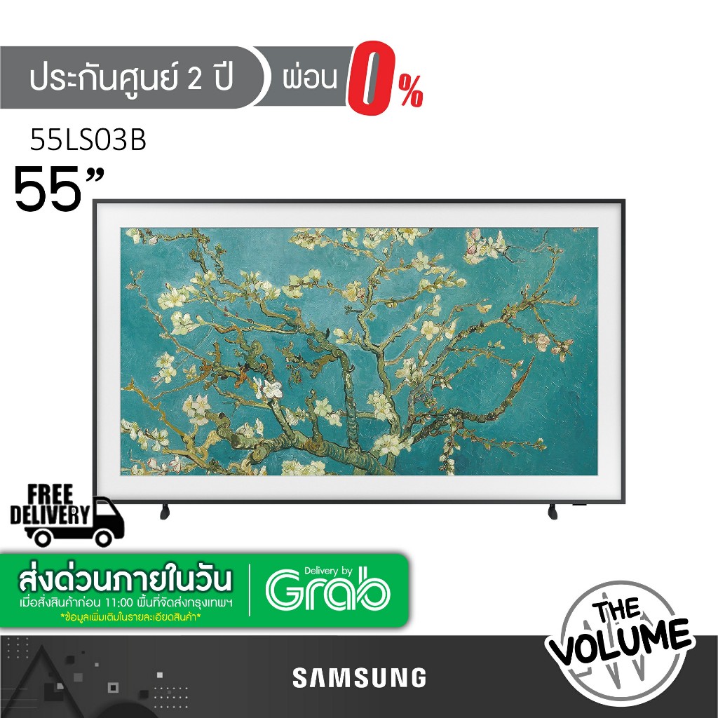 Samsung รุ่น QA55LS03B (55") The Frame 4K TV | 55LS03B | LS03B | รุ่นปี 2022 (ประกันศูนย์ Samsung 2 ปี)