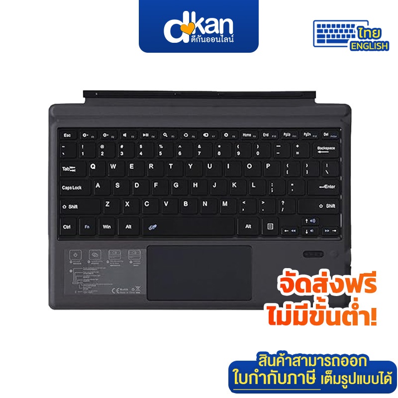 OEM Bluetooth Type Cover for Microsoft Surface Pro