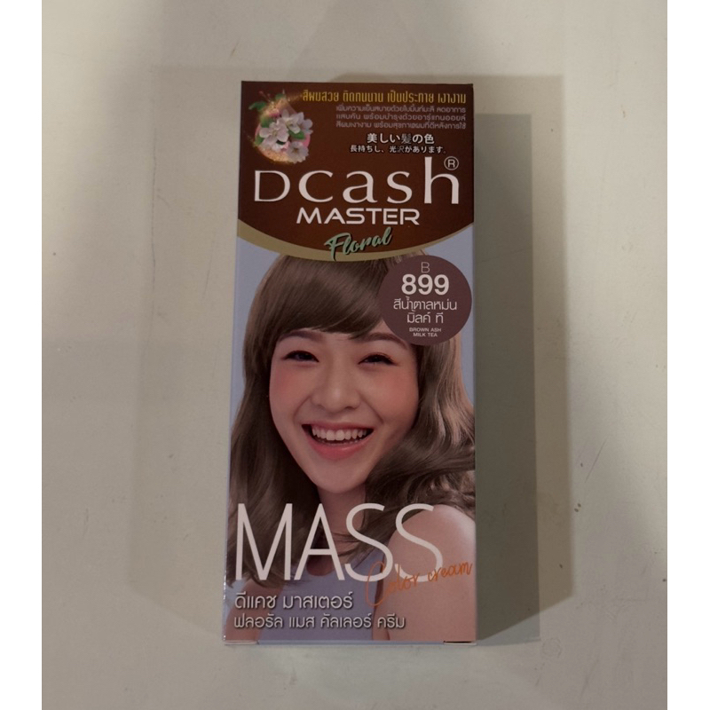 ครีมย้อมผม Dcash Master Mass Floral B899 AH910