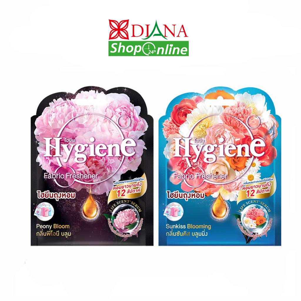 Hygiene ไฮยีนถุงหอมดับกลิ่นอเนกประสงค์ 8 กรัม