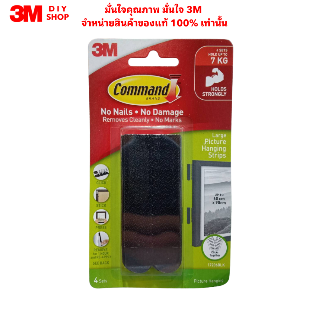 3M™ Command™ เทปหนามเตยติดกรอบรูปยาว 3M คอมมานด์ 8ชิ้น LARGE PICTURE HANGING STRIPS 3M COMMAND 17206