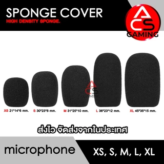 ACS ฟองน้ำครอบหัวไมค์ (1 ชิ้น) สำหรับหูฟังทั่วไป หูฟังเกมส์มิ่ง Headset Microphone Sponge Mini Foam Cover Shield