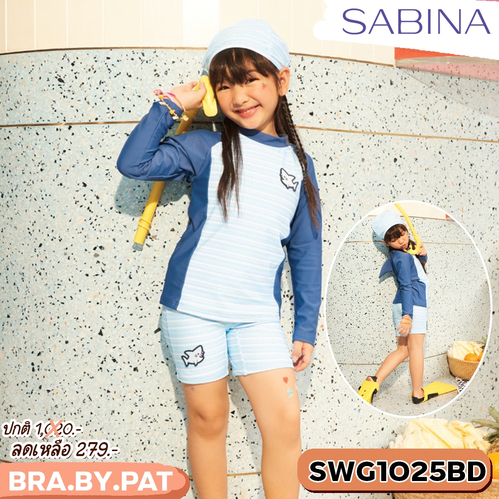 รหัส SWG1025BD Sabina ชุดว่ายน้ำเด็ก รุ่น Sabinie Swimwear สีน้ำเงิน SAW