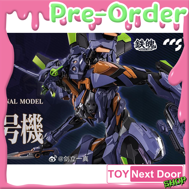 พร้อมส่งจากไทย CCS Toys : Evagalion Final Model