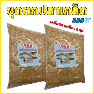 ชุดตกปลาเกล็ด ( ทั้งหมด7ถุง ) มีให้เลือกด2สูตร สูตรมะพร้าวอบและสูตรมะพร้าวคั่วหอม Sports ออกกำลังกาย