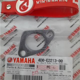 4D0E221300 ปะเก็นตัวปรับความตึงโซ่ราวลิ้น Fino Mio-New Nouvo…