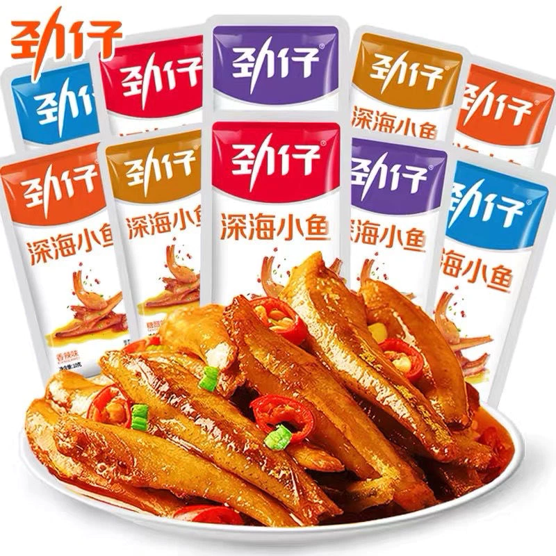 🔥【จินไฉ Jin Zai】ปลาปรุงรสจีนแท้ รสเผ็ดหอม พร้อมทาน | ของว่างรสจัดจ้าน กินเล่นกับเบียร์/ข้าวก็อร่อย