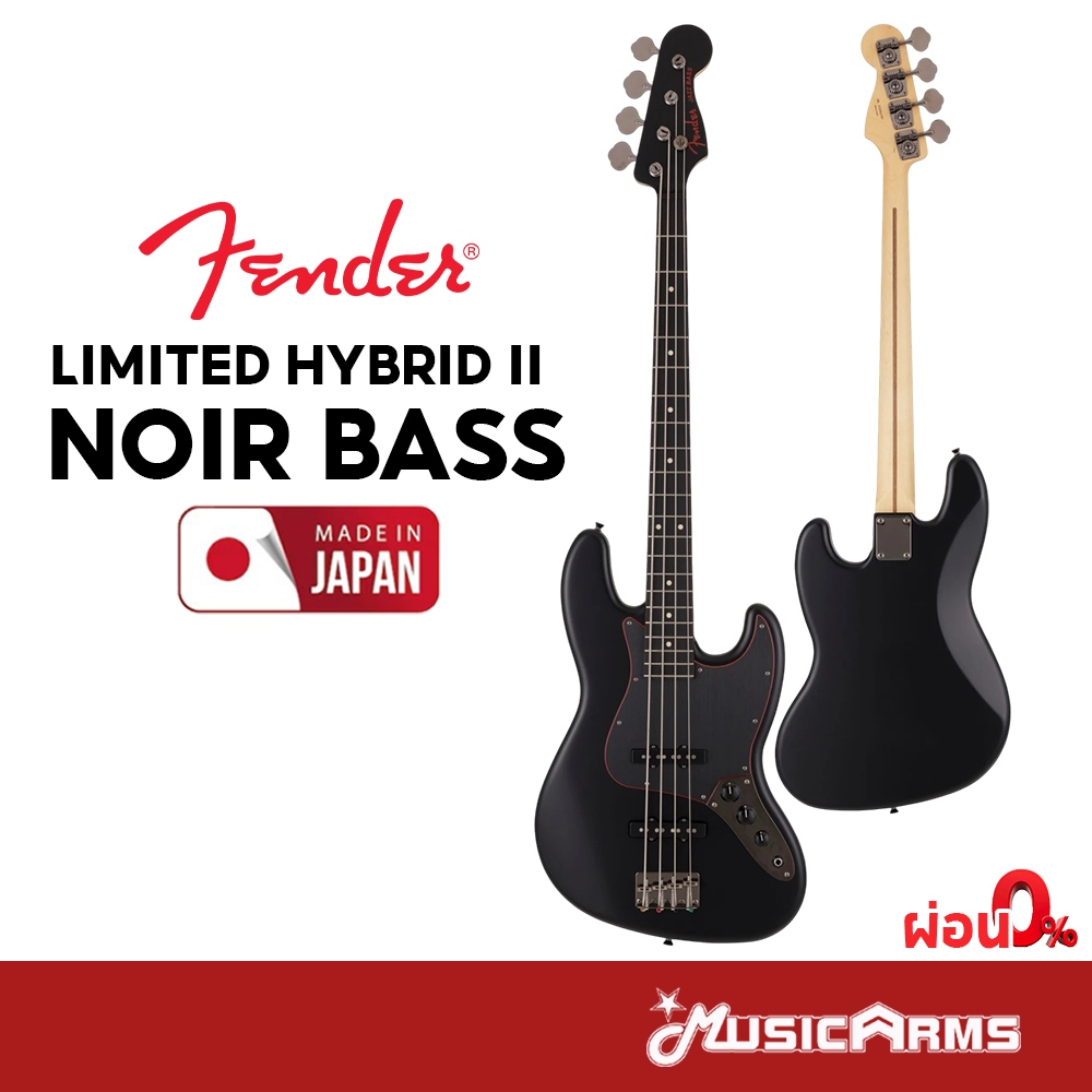 Fender Made in Japan Limited Hybrid II Noir Bass เบสไฟฟ้า Music Arm