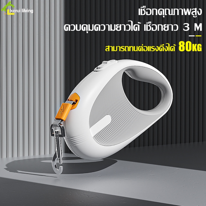 Harmcat สายจูงสุนัข แมว เชือกจูงสัตว์เลี้ยง แบบอัตโนมัติ ยืดหดได้ พกพาง่าย