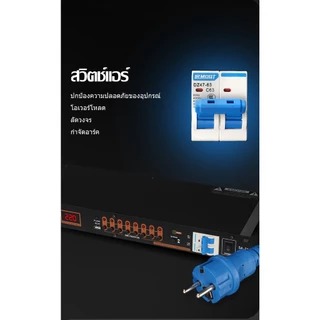 DBX-AUIDO SA-208/SA-218 professional 8+2 power sequencer 8 ช่องจ่ายไฟที่ควบคุมได้ + 2 ช่องจ่ายไฟเสริม, รองรับช่องเปิด/ปิ