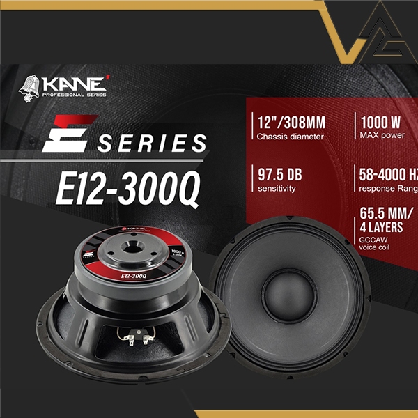 KANE E12-300Q ESeries ดอกลำโพง 12 นิ้ว ลำโพง คาเนะ 1000W วอยซ์ 65.5มม. 8 โอห์ม ลำโพงเสียงกลาง ซับเบส Sub Woofer Speaker