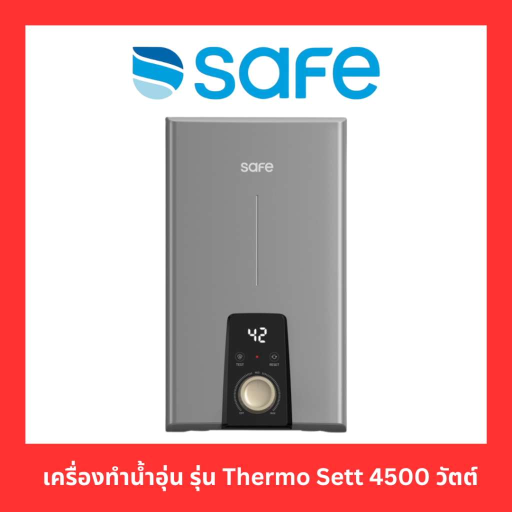 [9.9 ลดหนัก🔥]SAFE เครื่องทำน้ำอุ่น รุ่น Thermo Sett 4500 วัตต์ แท้100%