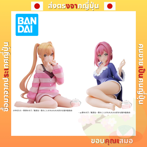 The 100 Girlfriends Who Really, Really, Really, Really, REALLY Love You -Relax time-(Hanazono Hakari