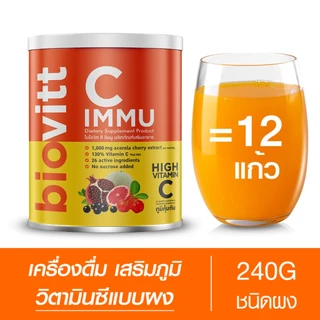 ✨Biovitt C IMMU ไบโอวิต วิตามินซี แบบผง ชงดื่ม เสริมภูมิ ผิวสวย ปรับสมดุลลำไส้ Vitamin C เข้มข้น