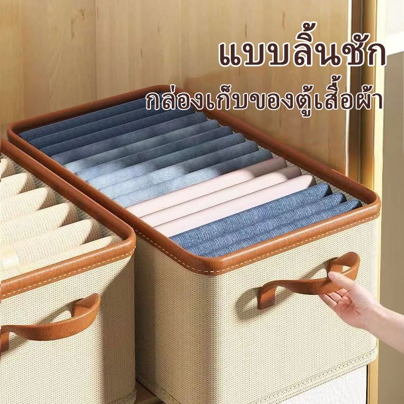 กล่องเก็บของ กล่องเก็บเสื้อผ้า ความจุใหญ่ ผ้าหนา หูหิ้ววัสดุโพลียูรีเทน (PU)  ทนทานแข็งแรง ไม่เสียรูปทรงง่ายกล่องเก็บของ – โปรปัง