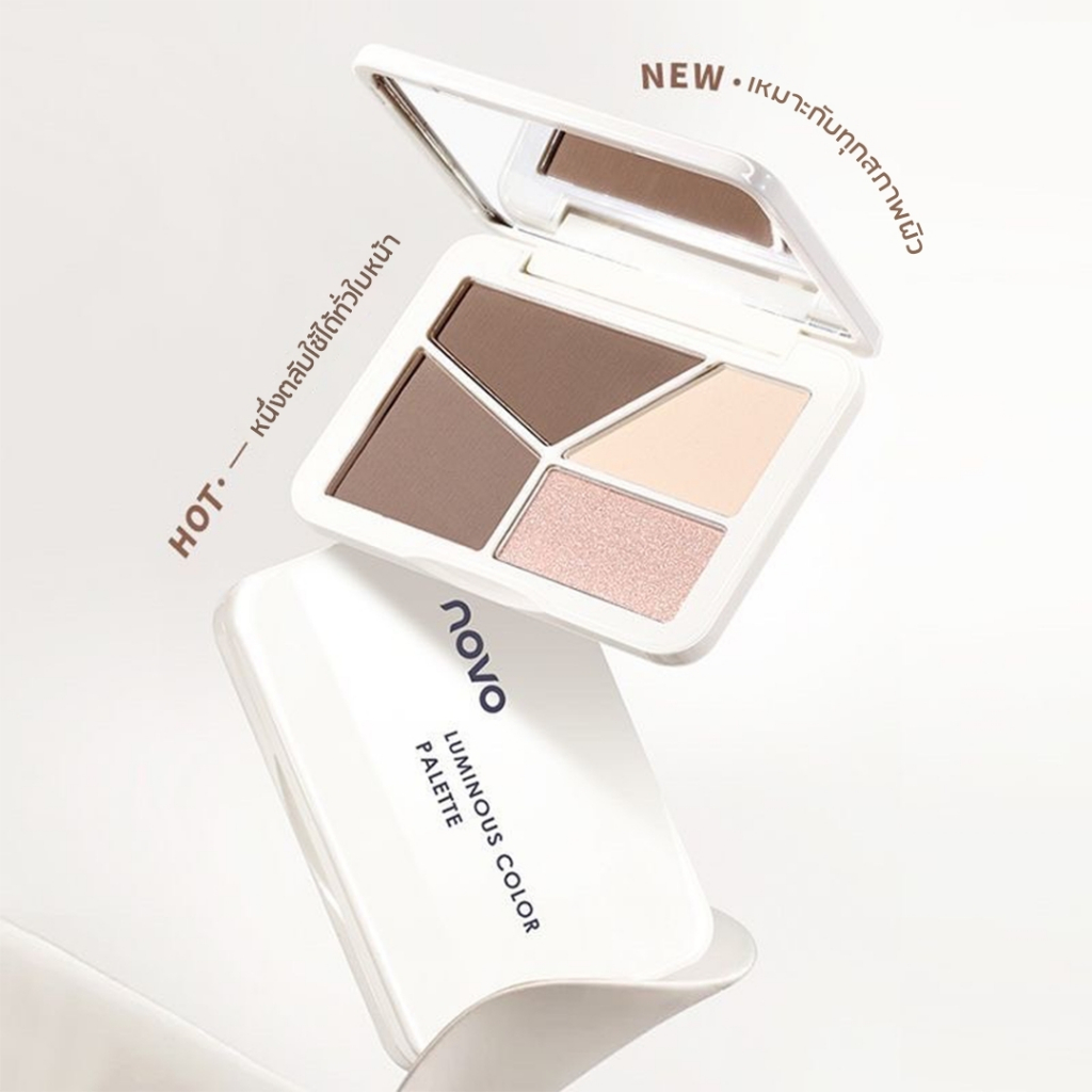 Novo Luminous Color Palette [No.5974] เฉดดิ้งไฮไลท์ เพิ่มมิติให้ใบหน้า วาดกรอบหน้า ไฮไลท์ฉ่ำ สีสวย ติดทน