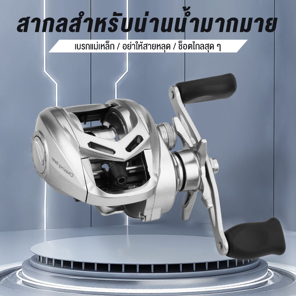 SEA KNIGHT Baitcasting Reel รอกหยดน้ำ รอกเบส รอกตกปลา อัตราทดเกียร์ความเร็วสูง7.1：1 แรงลาก 10KG น้ำจืด ตกปลาทะเล รอกเบท