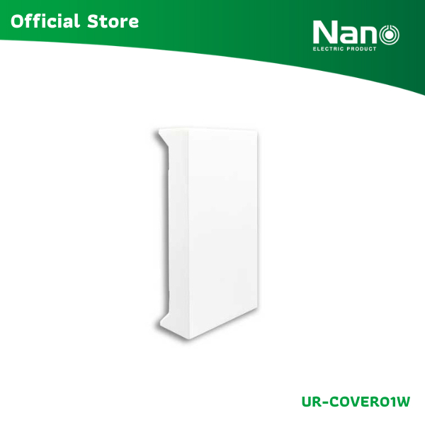 NANO ฝาปิดช่อง ขนาด 1 ช่อง Urban series (1 ชิ้น/กล่อง) รุ่น UR-COVER01