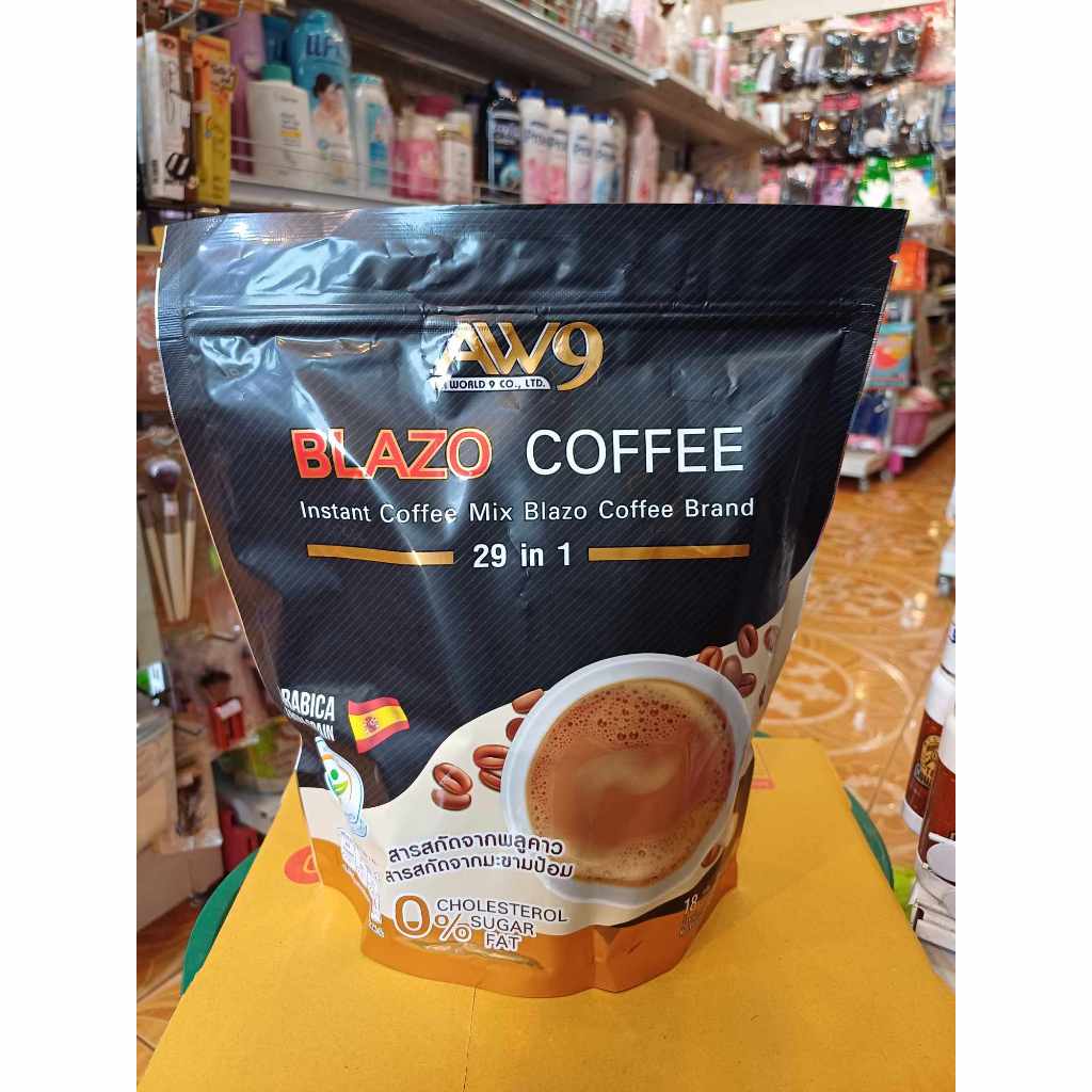 กาแฟBrazo Coffee #กาแฟ AW9