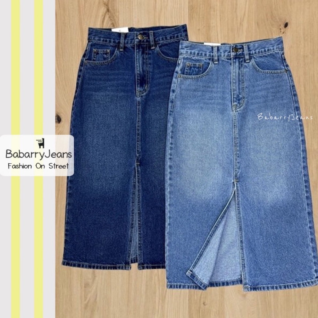 BabarryJeans กระโปรงยีนส์ยาว สุดเกา ผ่าหน้า