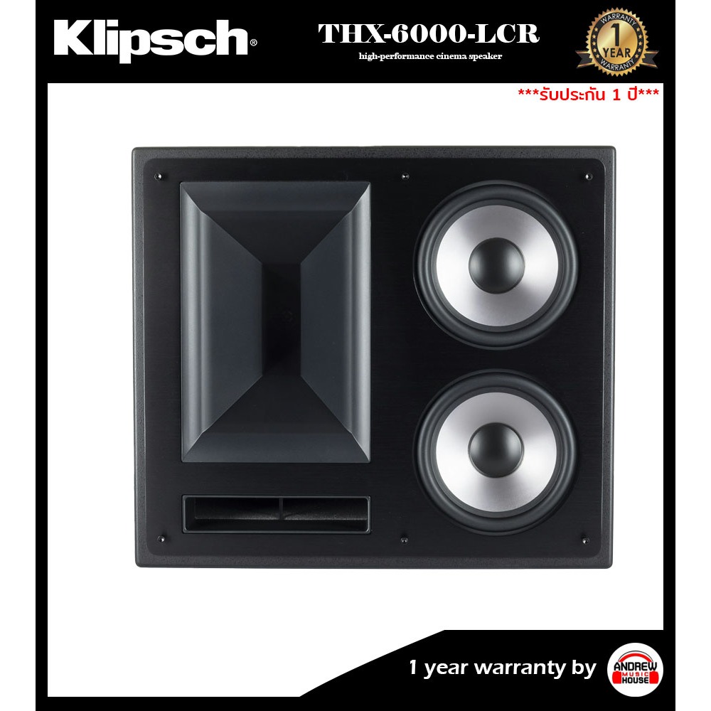 KLIPSCH | THX-6000-LCR ลำโพงโรงหนัง high-performance cinema speaker ขนาด 6.5 นิ้ว ***รับประกันศูนย์ 1 ปี***