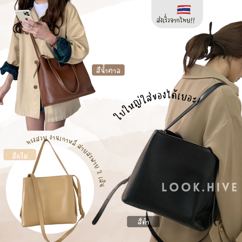 [ใช้2โค้ดส่งฟรี+ลดเพิ่ม]กระเป๋าหนังเกาหลี พร้อมส่ง 3 สี F066