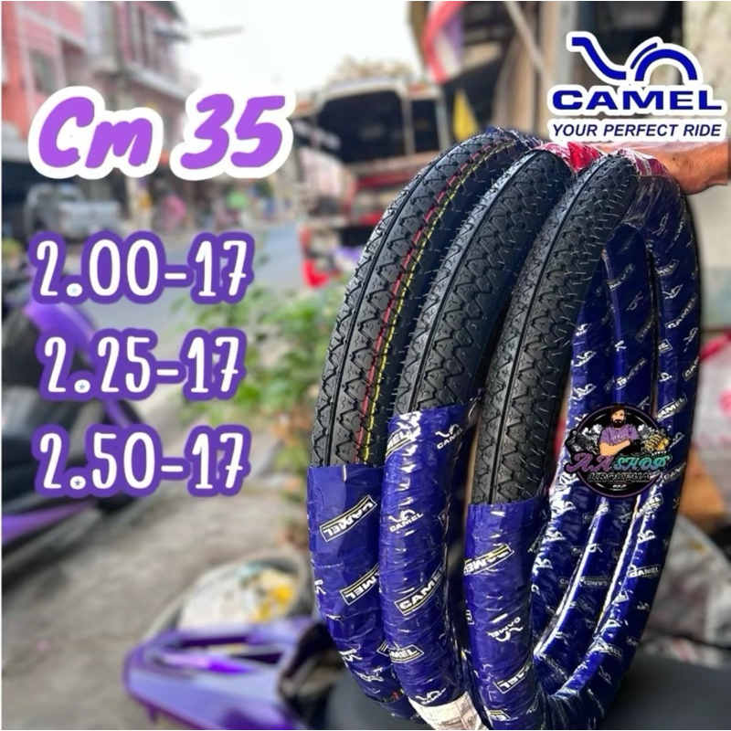 ยางนอก คาเมล CM35 2.00,2.25,2.50-17,2.75 ขอบ17ลายมิชลิน เกาะถนน พร้อมส่ง