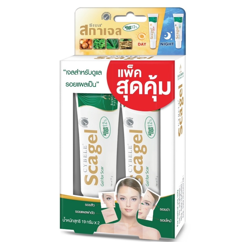 Scagel night 19g & scagel SPF 19g สกาเจล ลดรอยสิว ลดรอยแดง จุดด่างดำจากสิว