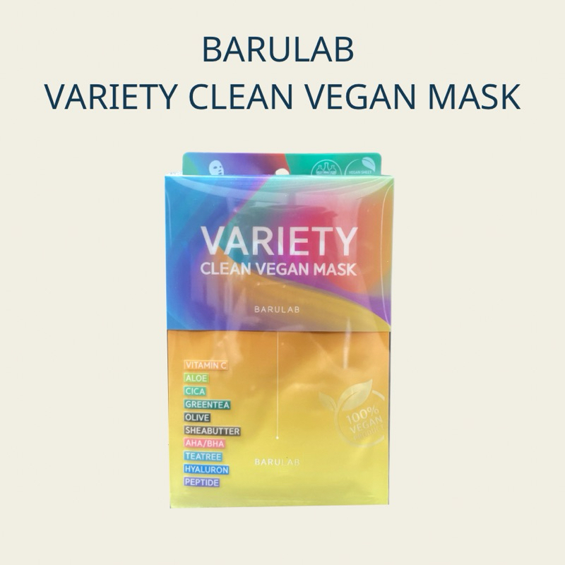 BARULAB THE CLEAN VEGAN MASK แบบกล่อง(เลือกสูตรไม่ได้)